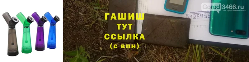 закладки  Красноперекопск  ГАШИШ hashish 