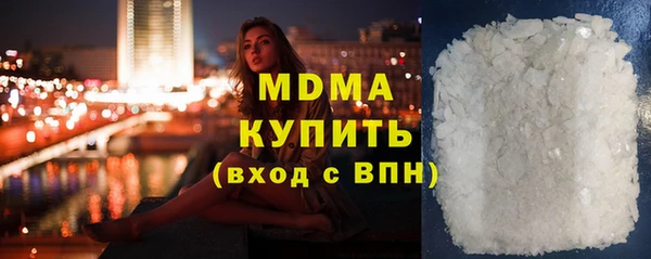 МДМА Бугульма